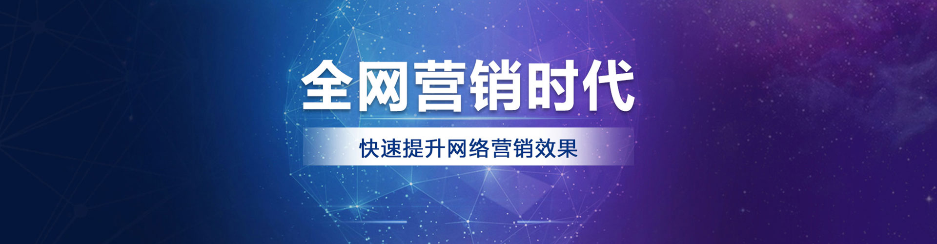 合肥谷歌sem