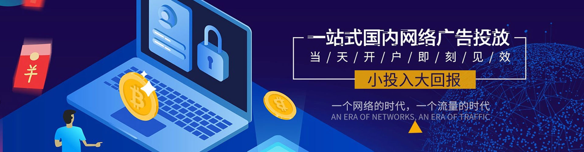 合肥信息流开户