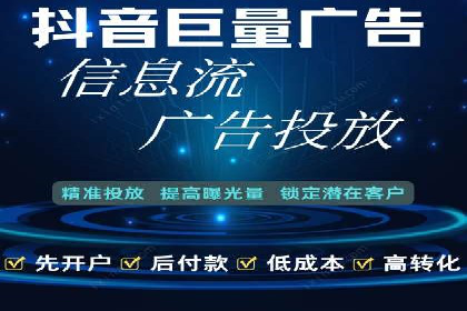 百度竞价广告的成功之路：企业运营案例集