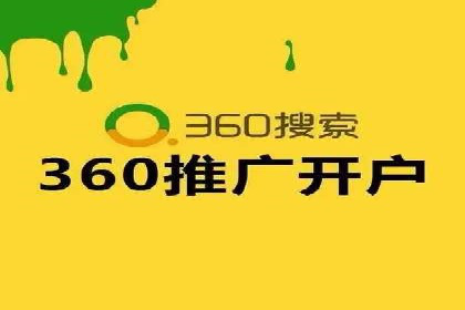 行业领先的SEM推广代运营公司案例集锦